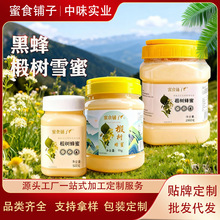 ���ۼ���鲘�����ȻҰ���Y���ۖ|��ԭ�a��������F؛OEM�������l