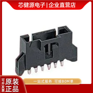 ȫ��ԭ�b 705450039 molex ԭ�b��Ʒ 2.54 5P �����_ 180&deg;