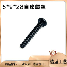 �荽�ĥ�C��N���w�C��ֱ��C���^���ݽz5*9*28mm늄ӹ������