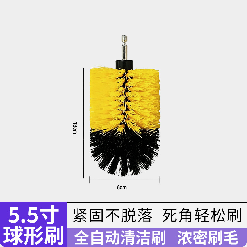 노란색  5.5inch 확장 볼 브러시  플라스틱