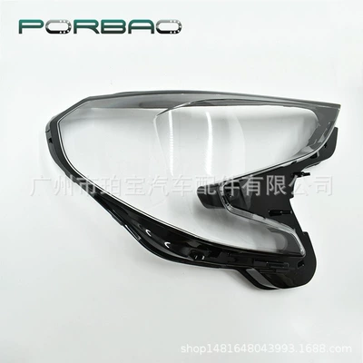 Applicable to the TERRAIN headlight Fara qapaqları - right-r