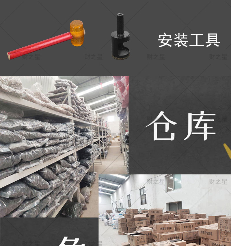 A6透明详情 (5).jpg