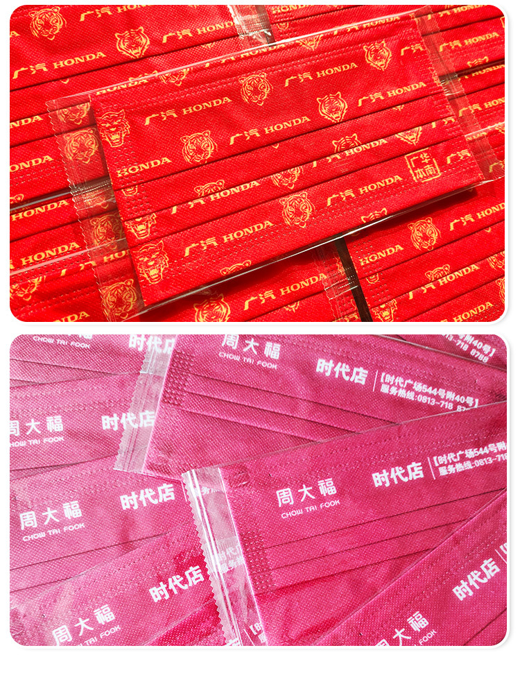 1115新版详情——萧邦(水印)_0