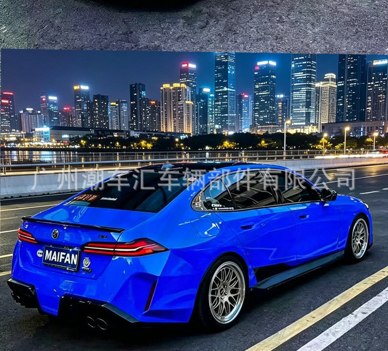 Suitable for Bmw 5 Series G60 G68 Modification G90 M5 Large Body Kit Front Bumper Rear Bumper Side Skirts Fenders