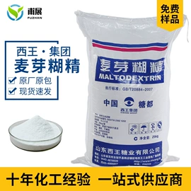 碳酸盐;净水絮凝剂;葡萄糖