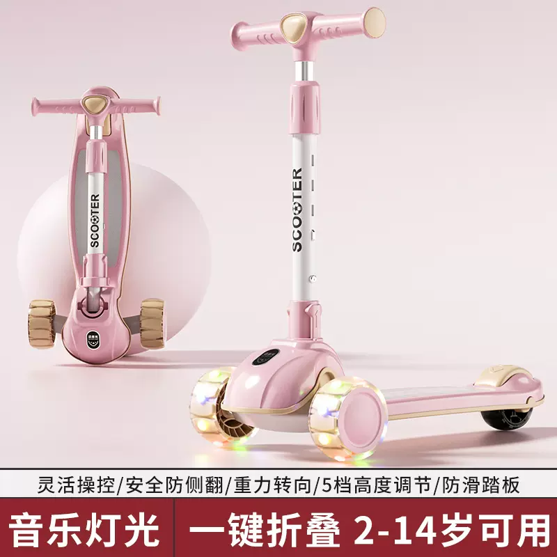 滑板车儿童3-6-8-12岁大中童男孩女宝宝折叠踏板车新款滑滑溜溜车