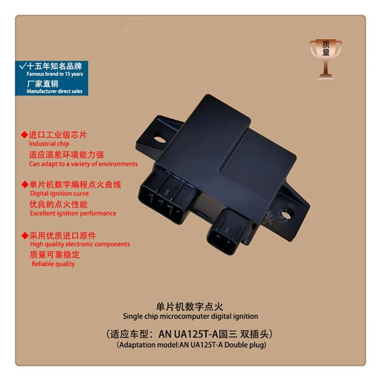 Мотоцикл Электроприборы мотоцикл воспламенитель Новый Нептун UA125T-A воспламенитель страны три двойной штекер CDI