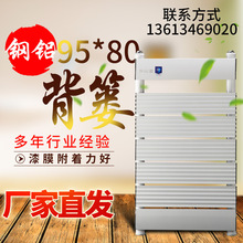 厂家直供暖气片卫浴系列95×80背篓散热器家用定制暖气片量大从优