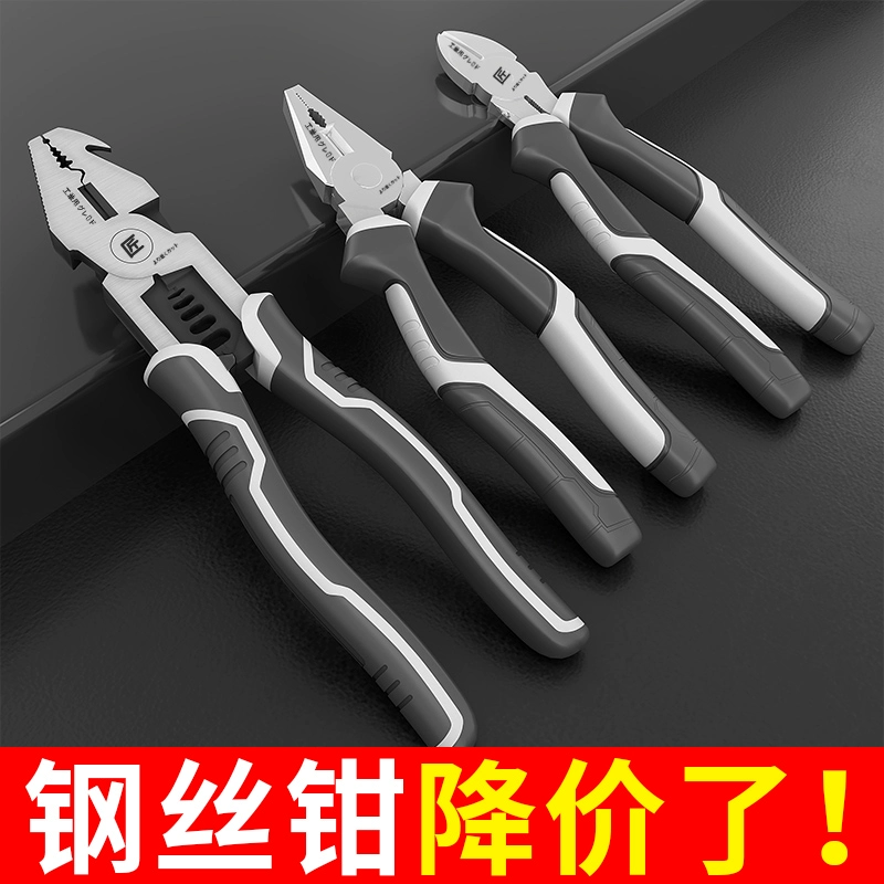 Needle-nose pliers, universal steel wire for home use, tiger
