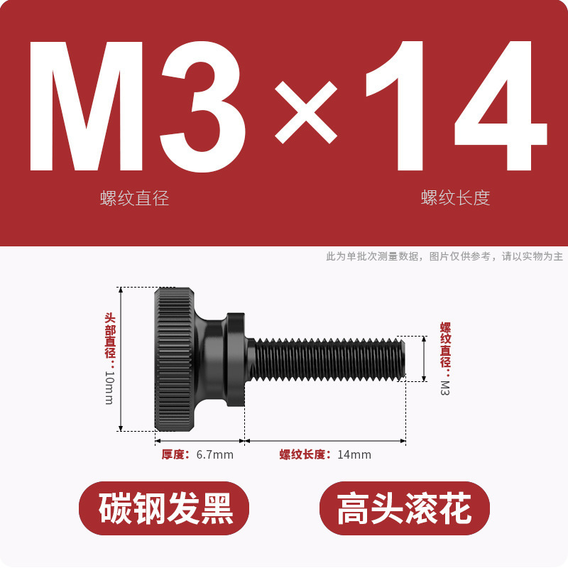 手ねじりねじローラー高頭ねじGB834発黒色平頭階段調整ボルトm3m 4m 5m 6m 8m 10|undefined