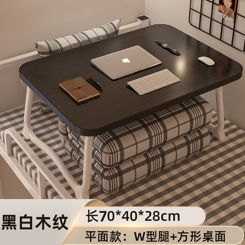 折りたたみ式の小さなテーブル、ベッドデスク、ラップトップデスク、寮のライティングアーティファクト|undefined