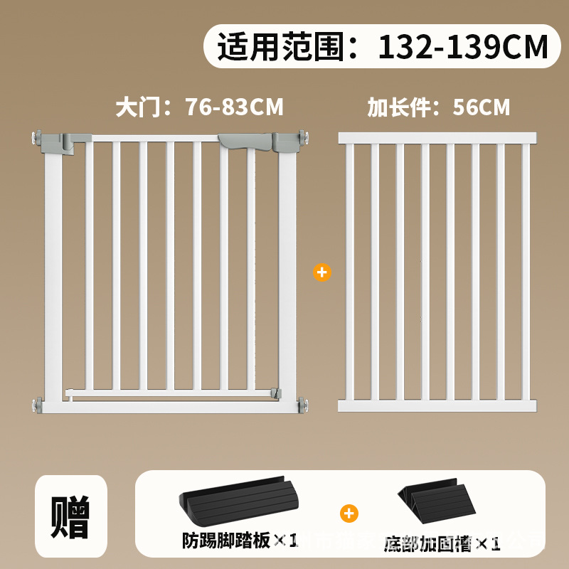 높이 [105cm] (적용 폭 132-139CM)