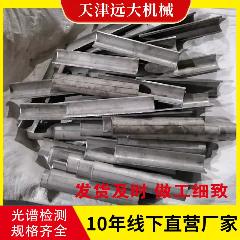 锅炉防磨护瓦电厂锅炉管防磨瓦防蚀盖板外弯防磨瓦309s锅炉防磨瓦