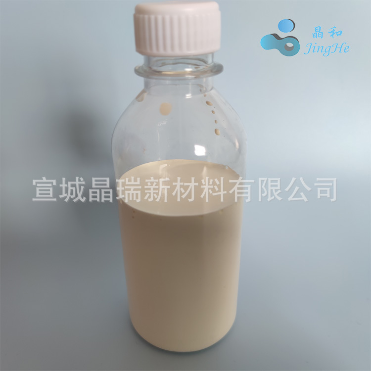 纳米氧化铈抛光粉 氧化铈抛光液 厂家销售 宣城晶瑞