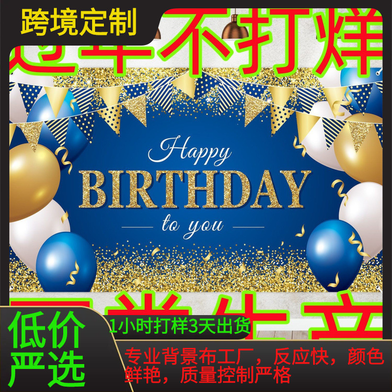 Cross-Border Backdrop Fabric, Foreign Trade Source Factory, Christmas Tree Backdrop, Santa Claus Outdoor New Product Decoration, Door Curtain, Christmas