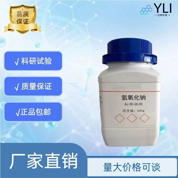 Гидроксид натрия NaOH 1 моль/л научные исследования тест кислотно-щелочное нейтрализование регулирование pH мыло ручной работы изготовление закладок с листьями и прожилками