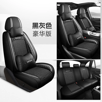 Cushion Seat Cover Manufacturer Wholesale — Four Seasons Pad - black-and-gray-deluxe-edition-universal