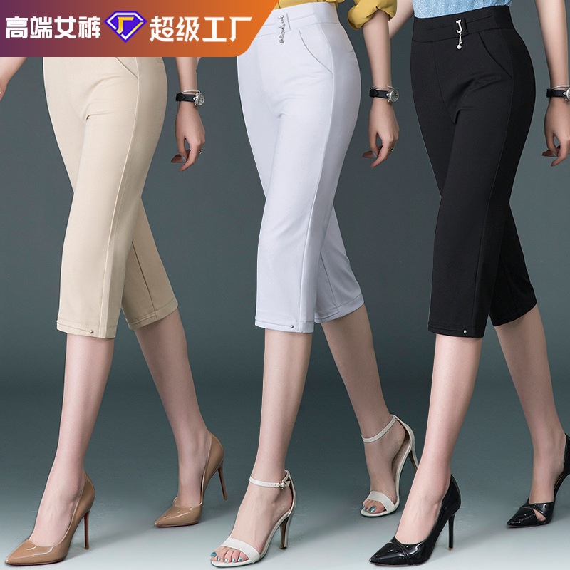 No. 25 Summer New Elastic Waist Leggings Cropped Pants Women's Slim Straight-Leg Pants Thin Section No. 25 Summer New Elastic Waist Leggings Cropped Pants Women's Slim Straight-Leg Pants Thin Section