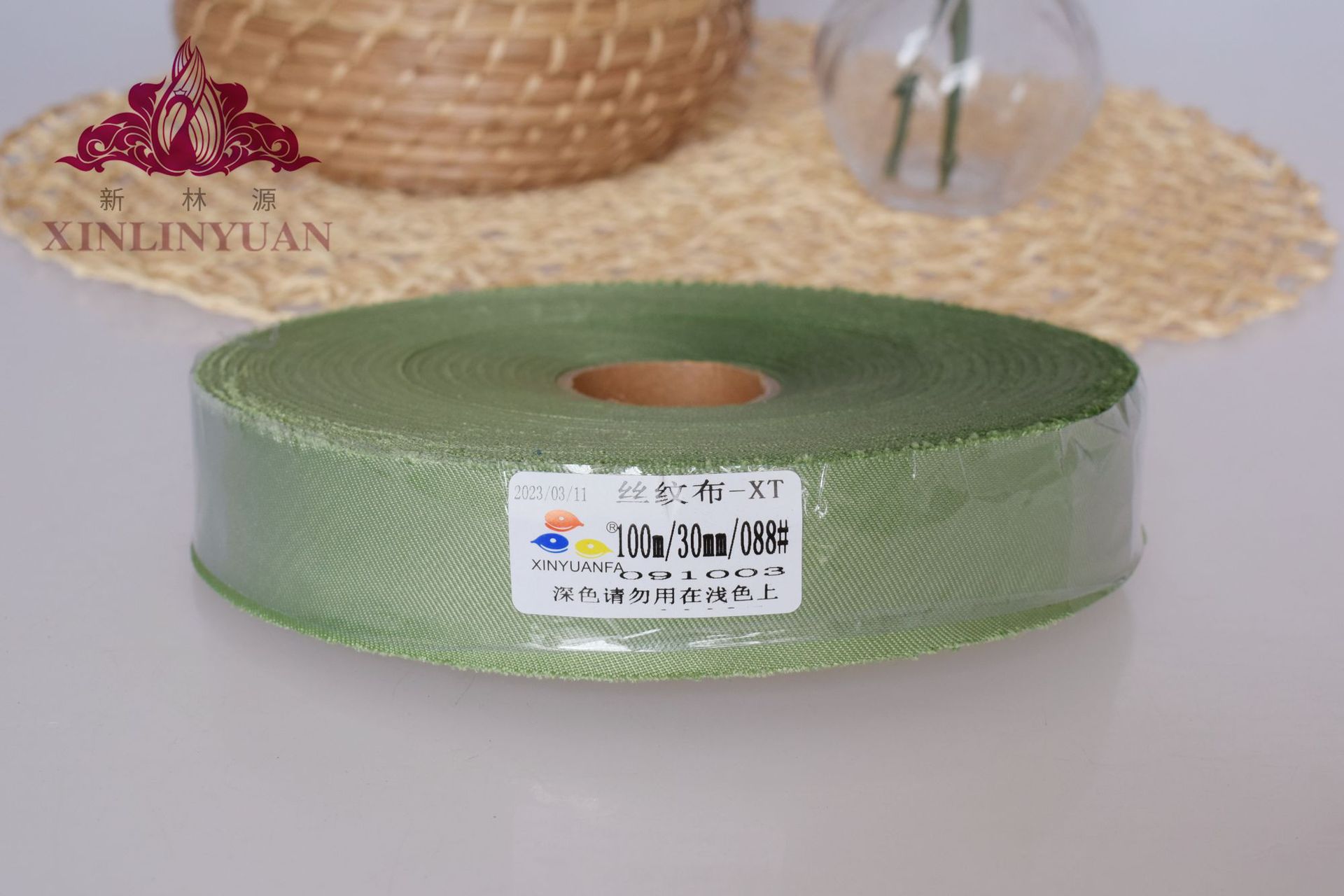 실크무늬천 - 088호