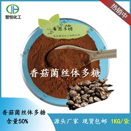 植物提取物;医药中间体;工业植物提取