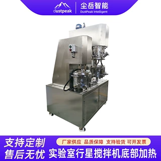尘岳智能双动力行星搅拌机适用于高粘度涂料油墨等行业物料的搅拌