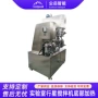 搅拌智能物料行星搅拌机