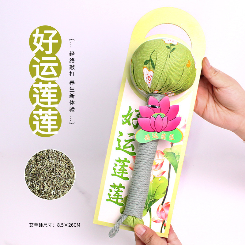 艾草ハンマー カスタムDIY素材パック 繁栄を促す艾草ハンマー 健康維持用艾草ハンマー カスタムギフト 艾灸ハンマー