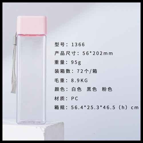 Transparent square plastic cup minimalist trendy personalized 3D water bottle student Instagram creative high-temperature space cup