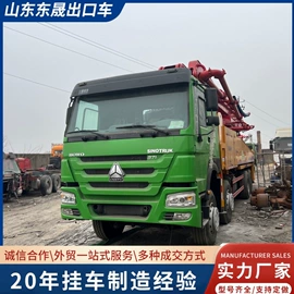 货车;挂车;混凝土搅拌车