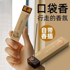 【便携香韵】新款口袋线香咖啡冷萃香调家用旅行皆宜新中式禅意香