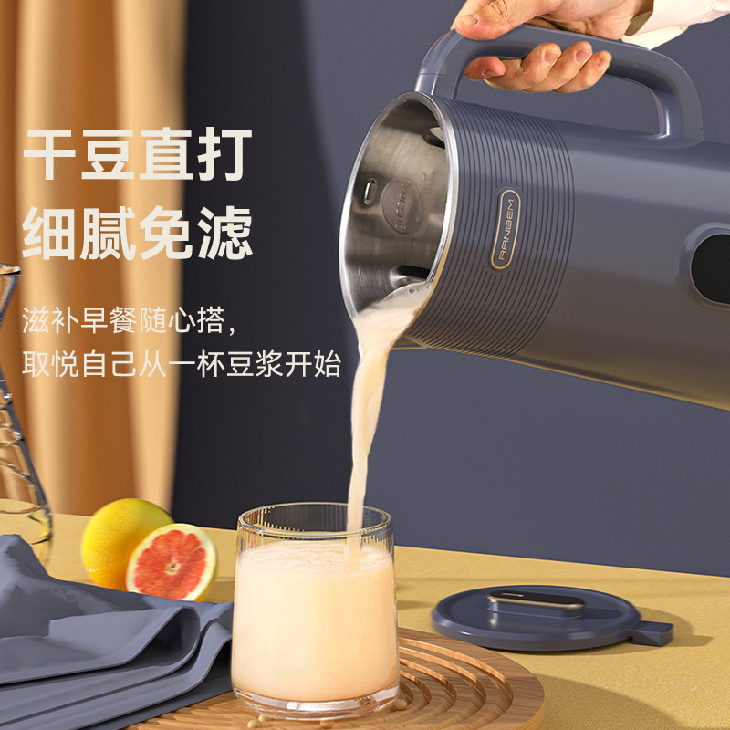 Reben Light Touch Wall Breaking Cooker Household Fully Automatic Heating Large Capacity New Blending Juicer Soy Milk Maker