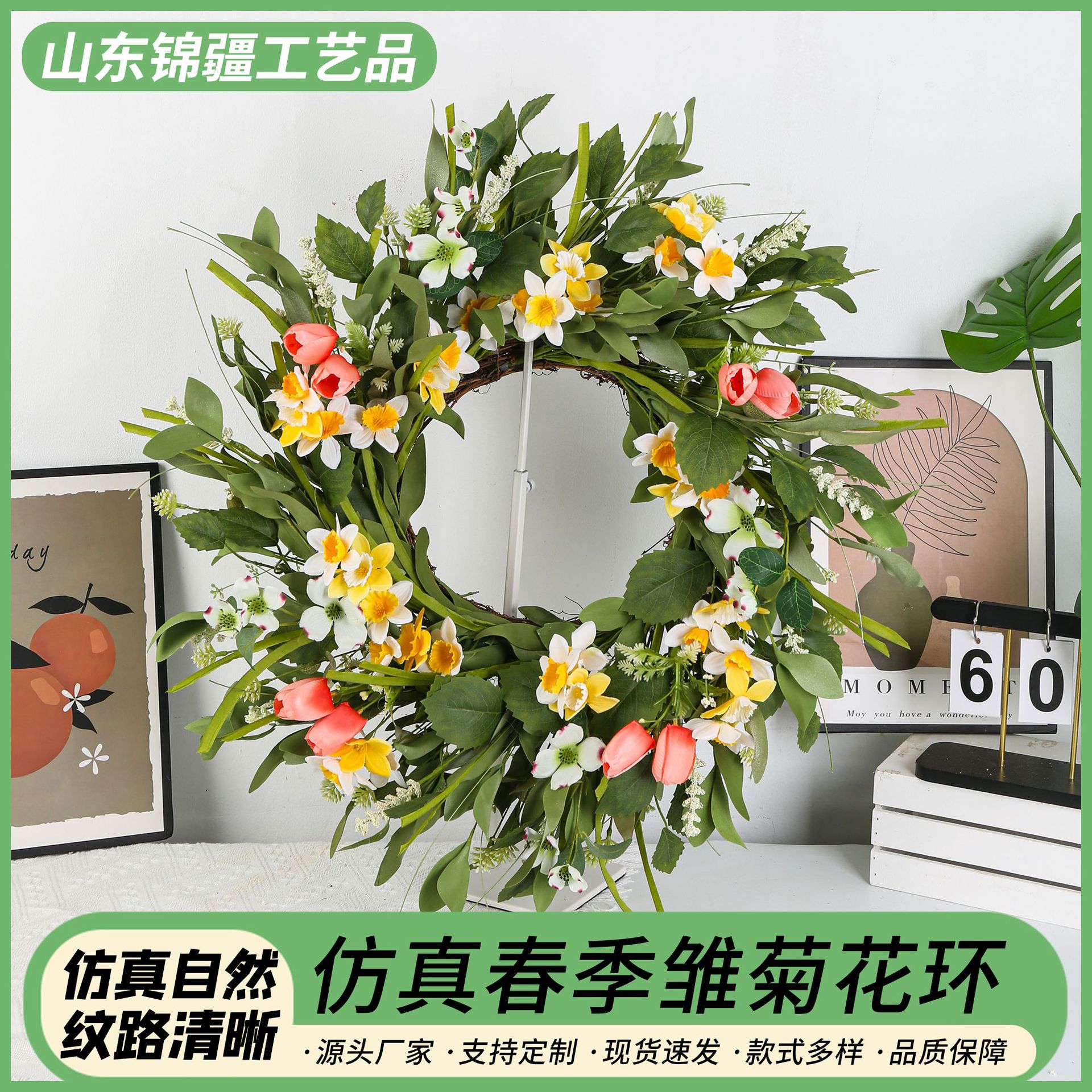 厂家爆款新款仿真春季雏菊花环室内室外节日花环前门装饰藤条花环