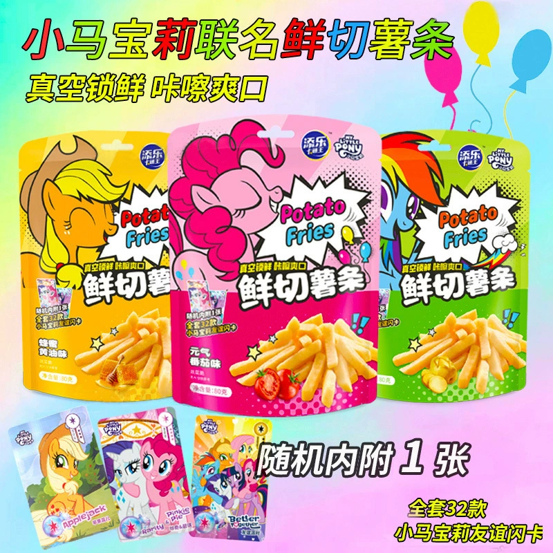 添乐卡通王 Xiaoma Bolly French fries 80g