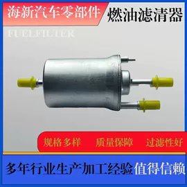 空气滤清器;汽油滤清器;空调滤清器