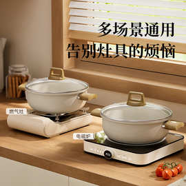 新款麦饭石汤锅不沾锅加厚大容量家用蒸煮锅炖锅煮粥煮面健康环保