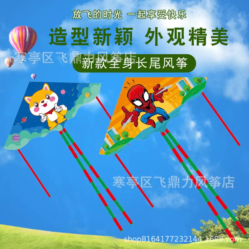 潍坊风筝批发厂家直销儿童卡通图案三角风筝适合公园门口地摊