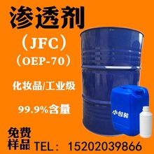 �B͸��jfc���I��ϴ������T�������|oep-70JFC