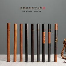 ��ʽ���ユ������̴ľ��Ͳ����̴���y����҃ȼ��Ô[����޹��Ʒ