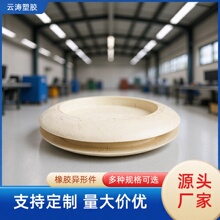 三元乙丙橡胶实心护线圈耐温耐磨耐酸碱电动车摩托过线圈耐油