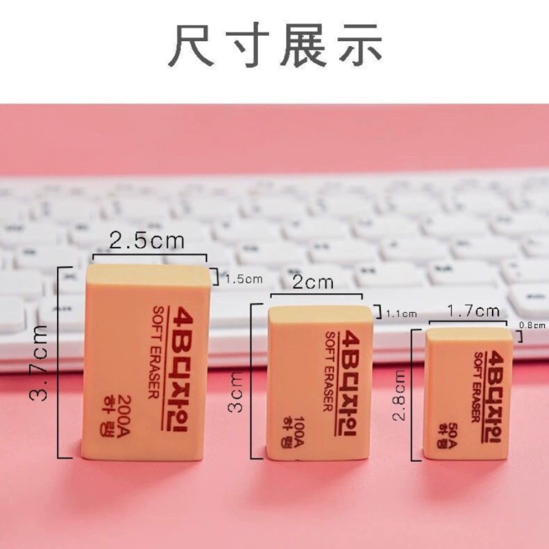 White soft eraser, children's stationery for students