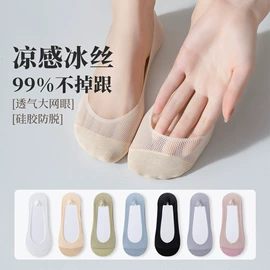运动休闲棉袜;堆堆袜;船袜、隐形袜