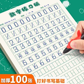 其他簿本册;笔记本记事本;线圈本