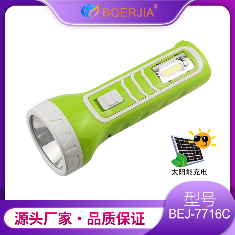 7716C  LEDֵ̫Ͳ ֵͲ  ֵ Ӧ