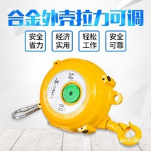 平衡起重拉力器自锁平衡器3-5-9平衡吊高空稳定器塔式弹簧平衡器