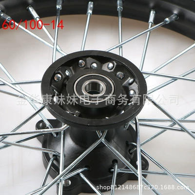 15/12 Mmc Model | Motorcycle wheel hub