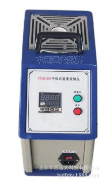 干体式温度校验仪 型号HD02-ET382-140库号M22792