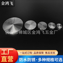 多规格批发玻璃茶几配件桌脚固定片调节脚转盘垫片圆形广东铝饼