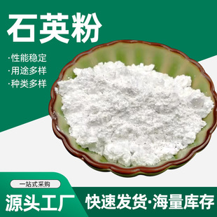 400-1250Ŀ�����ʯӢ�۹�ۼ��ȸ߰׶ȸ߲��������մɉT��