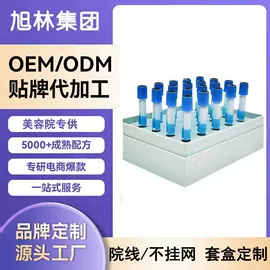 院线护理套盒;手膜;眼膜