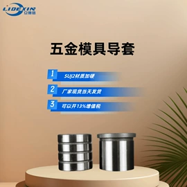 压缩弹簧;导柱、导套;气弹簧